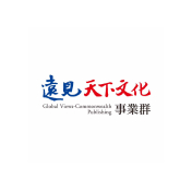遠見天下
