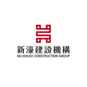 新濠建設