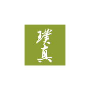 璞真建設