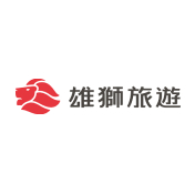 雄獅旅遊
